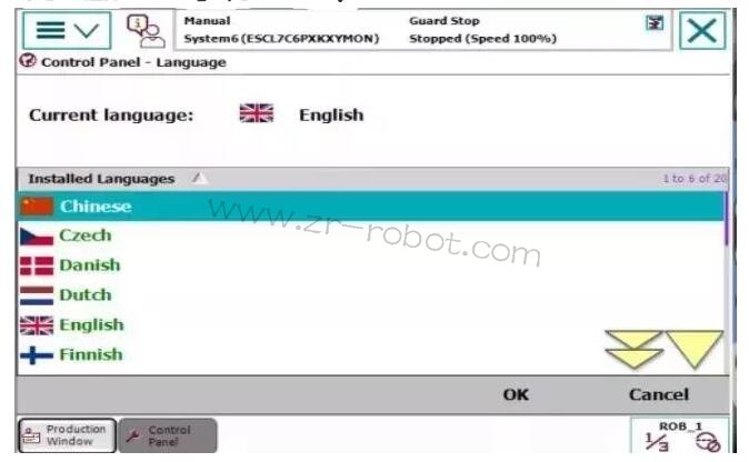 ABB工業機器人示教器的主要組成及設置方法
