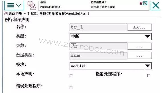 ABB�C����Pdisp ܉�Eƫ��ʹ�ü���