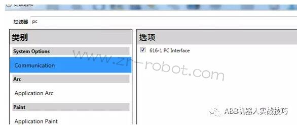ABB�C����Pdisp ܉�Eƫ��ʹ�ü���