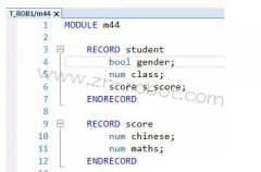ABB機器人創建自定義數據類型