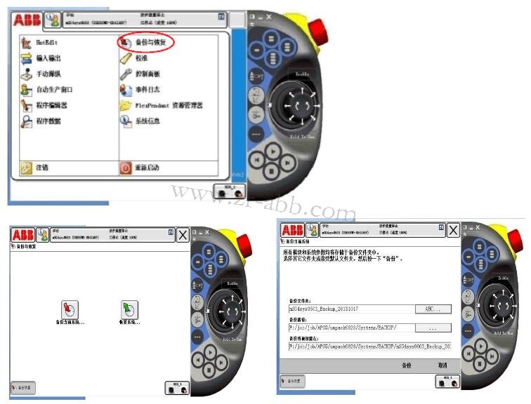 ABB機(jī)器人維修:工業(yè)機(jī)器人常見的故障問題