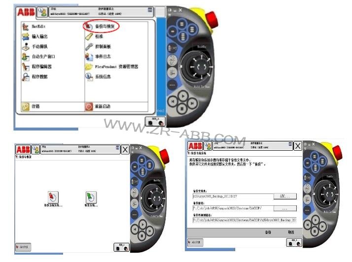 ABB�C(j��)�������_(k��i)�C(j��)�r(sh��)�M(j��n)����ϵ�y(t��ng)���ϾS��