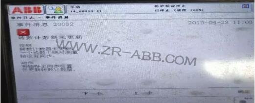 ABB�C����IRB1410�o���󾯾S��