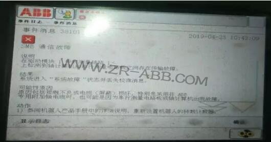 ABB�C����IRB1410�o���󾯾S��