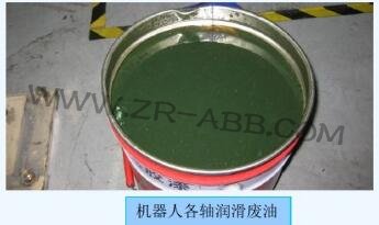 ABB機器人控制柜維護保養