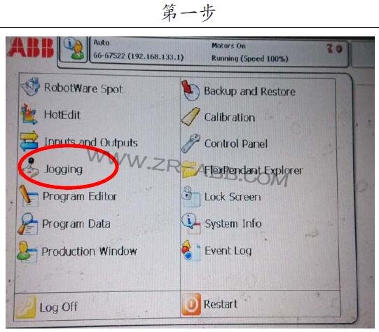 ABB機器人維修,機器人焊接時炸點如何解決