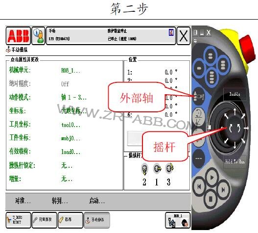 ABB機器人維修,機器人焊接時炸點如何解決