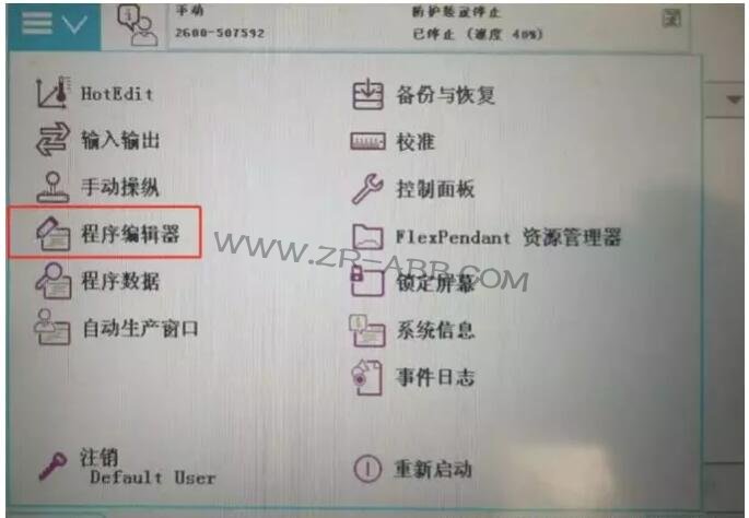 ABB�C���˱��B(y��ng)��ʾ��Ϣ����Ĳ������E