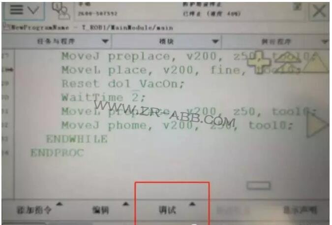 ABB�C���˱��B(y��ng)��ʾ��Ϣ����Ĳ������E