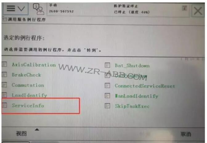 ABB�C���˱��B(y��ng)��ʾ��Ϣ����Ĳ������E