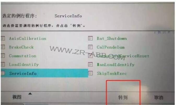 ABB�C���˱��B(y��ng)��ʾ��Ϣ����Ĳ������E