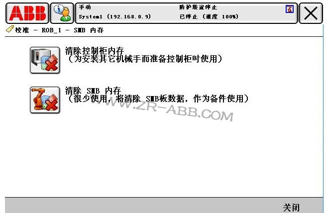 ABB�C(j��)���˹��ϾS�޳�Ҋ(ji��n)��̎������