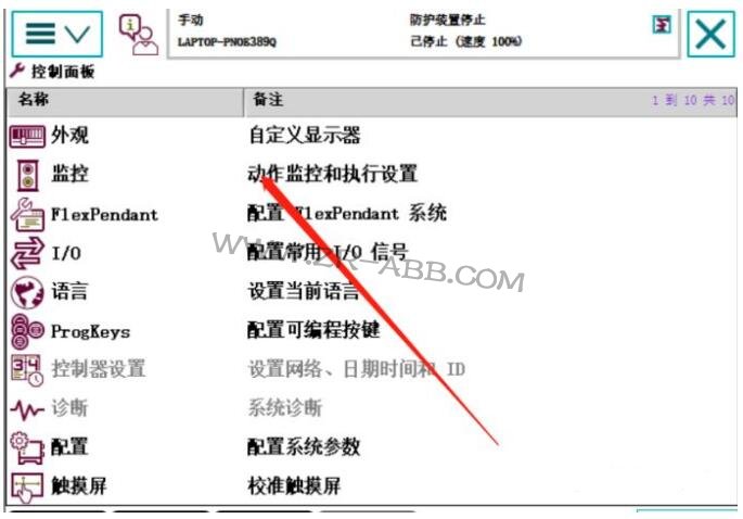 ABB�C���˾S�����C���˳�Ҋ�Ĺ���̎������