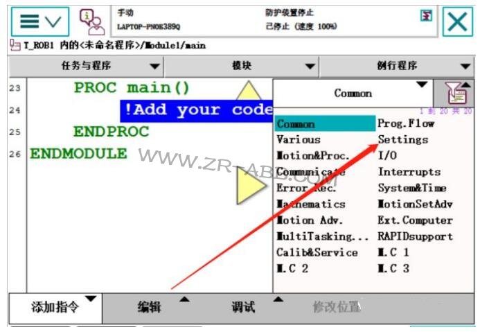 ABB�C���˾S�����C���˳�Ҋ�Ĺ���̎������