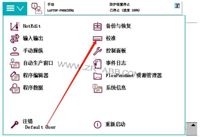 ABB�C���˾S�����C���˳�Ҋ�Ĺ���̎������