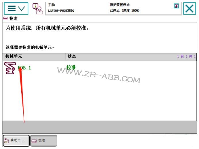 ABB�C���˾S�����C���˳�Ҋ�Ĺ���̎������