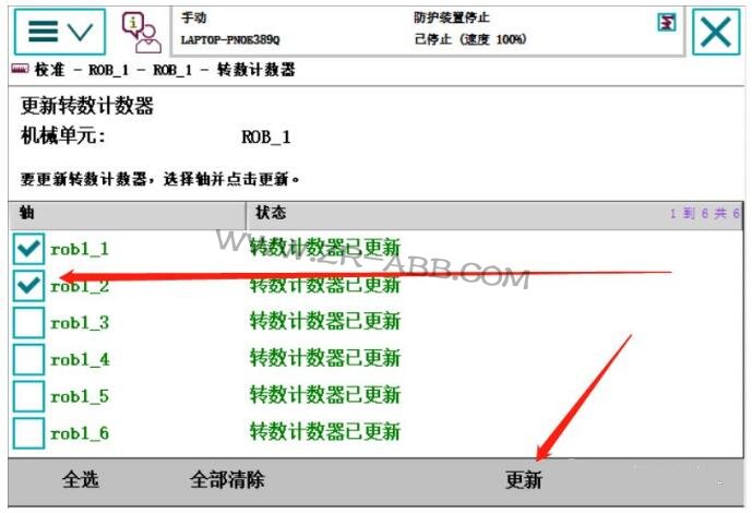 ABB�C���˾S�����C���˳�Ҋ�Ĺ���̎������