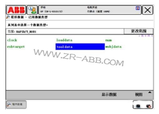 ABB�C���˶��x��������ϵ�Ĳ��E