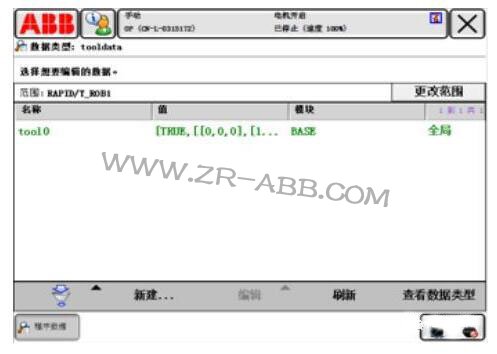 ABB�C���˶��x��������ϵ�Ĳ��E