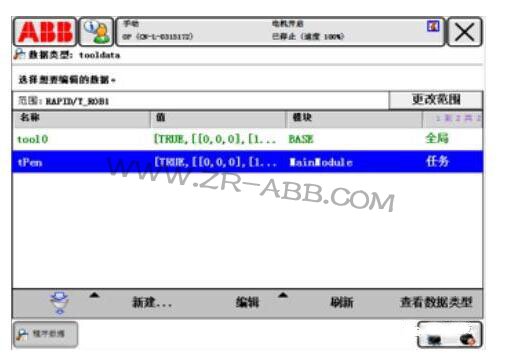 ABB�C���˶��x��������ϵ�Ĳ��E