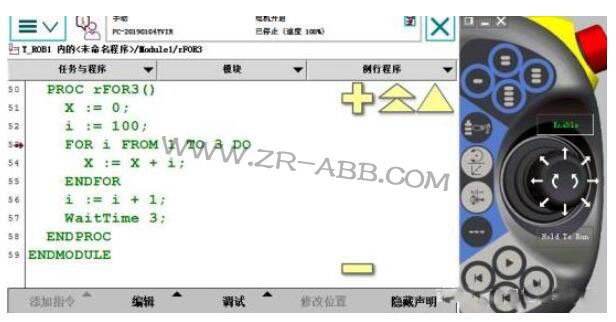 ABB工業機器人在線示教自動重復指定命令