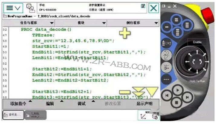 ABB機器人與相機通訊的 Socket收發數據處理與提取
