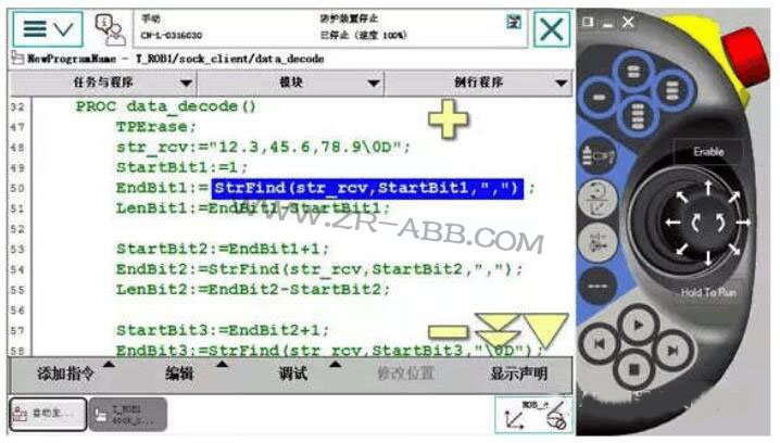 ABB機器人與相機通訊的 Socket收發數據處理與提取