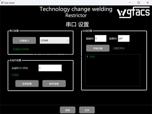 ABB���әC���˶�������Ϛ⹝���b��
